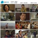 考试家族剧照
