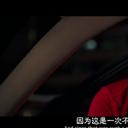 午夜的人剧照