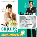 刀手吴水晶