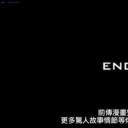 死亡空间 静帧动画剧照