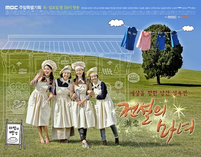 传说的魔女的海报-正式海报