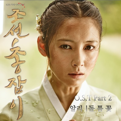 朝鲜神枪手的海报-其他海报 韩国