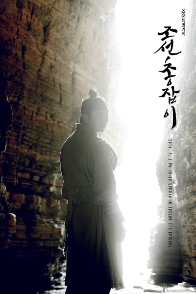 朝鲜神枪手的海报-其他海报