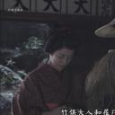 上杉鹰山 二百年前的行政改革剧照