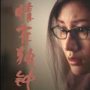 丰胸秘CUP剧照