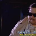 开心巨无霸剧照