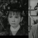 玉女英魂(上集)剧照