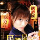 居酒屋のお姉さん剧照