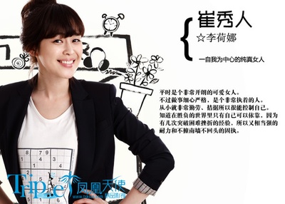 三周跳的海报-角色海报