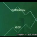 时代精神3：迈步向前剧照