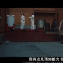某人必须堕落剧照