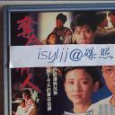 夺命情人剧照