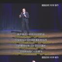特雷弗·诺亚：日行者剧照