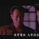 誓不忘情剧照
