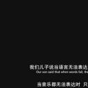 斯威湖之歌剧照