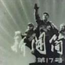 新闻简报1977年第17号剧照
