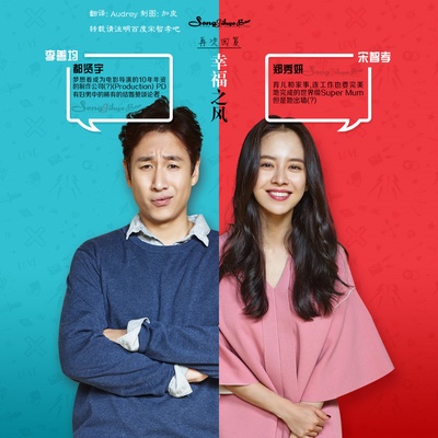 这周，妻子要劈腿了的海报-角色海报 韩国