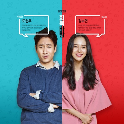 这周，妻子要劈腿了的海报-其他海报