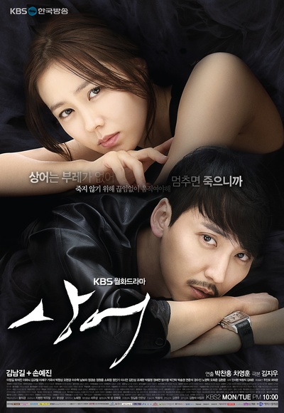 鲨鱼的海报-预告海报