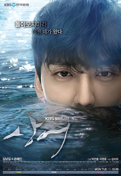 鲨鱼的海报-预告海报