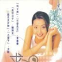 背后的男人