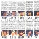 爱情全垒打剧照