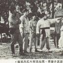虎妞剧照