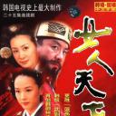 女人天下