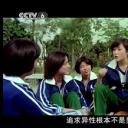 情窦初开剧照