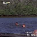 鳄鱼捕手剧照
