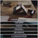 拨开迷雾：山达基教与信仰囚笼剧照