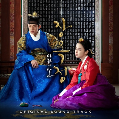 张玉贞，为爱而生的海报-其他海报 韩国