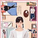 公主小屋