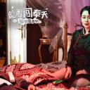彪哥闯奉天之做梦没想到剧照
