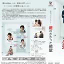 上锁的房间
