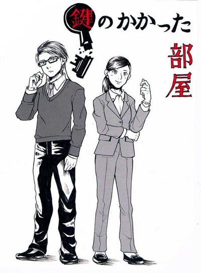 上锁的房间的海报-其他海报