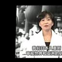 日本战败与亚洲 ——改变世界的五天剧照