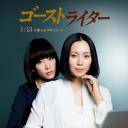 代笔作家