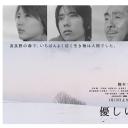 温柔时刻