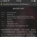 爱在巴黎剧照