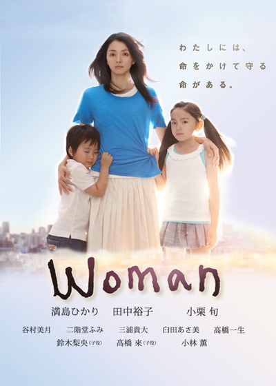 女人的海报-其他海报