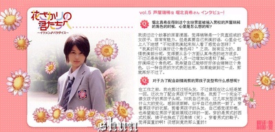 偷偷爱着你的海报-角色海报