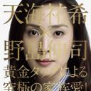 金牌女王