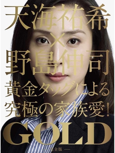 金牌女王的海报-其他海报 日本