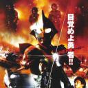 奈克瑟斯奥特曼
