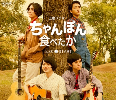 想吃杂烩面的海报-正式海报