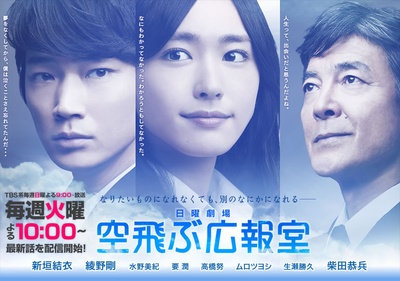 飞翔情报室的海报-其他海报
