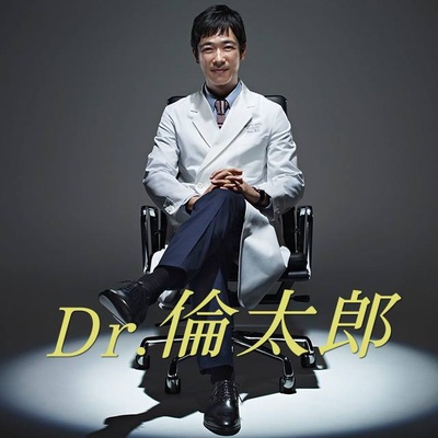 Dr.伦太郎的海报-其他海报 日本