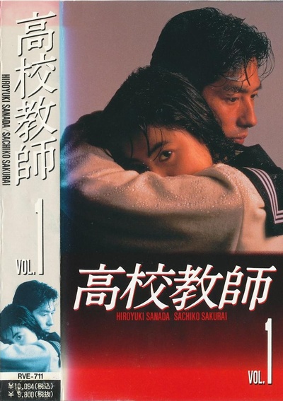 高校教师的海报-正式海报
