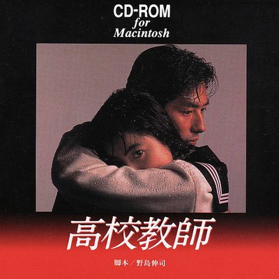 高校教师的海报-其他海报